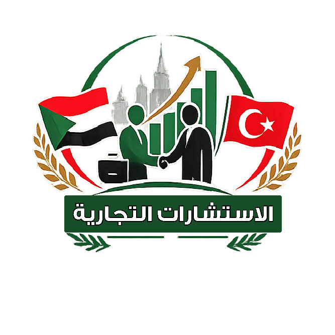 الجالية السودانية قونية
