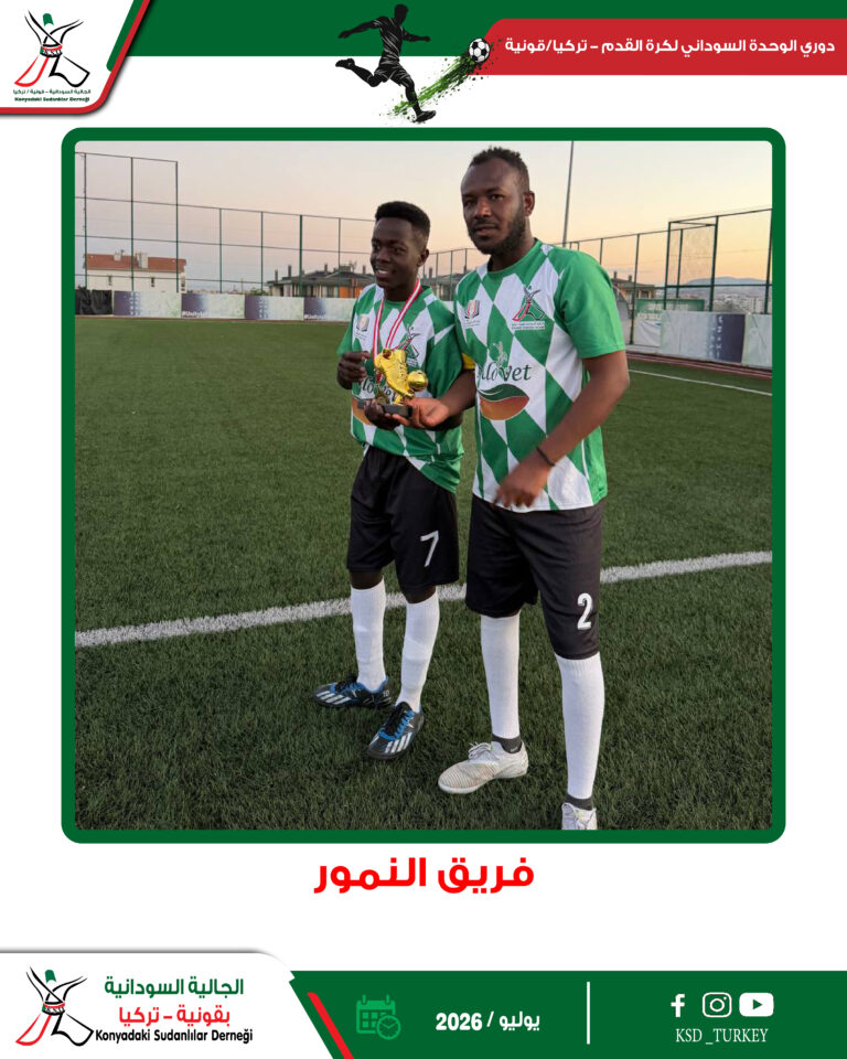 النمور2