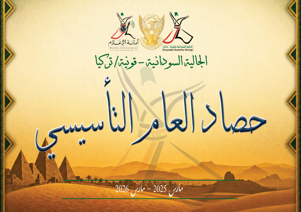 إصدارات شهرية