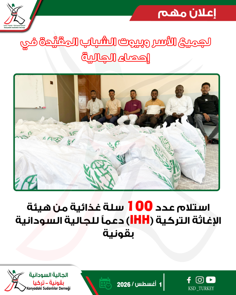 سلال غذائية 100