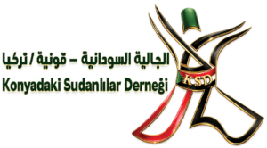 شعار الجالية